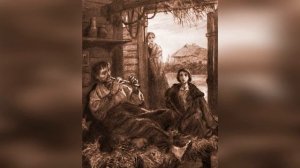 Слепой музыкант. 2 глава. Краткое содержание