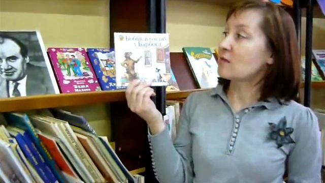 Детский писатель Николай Носов смотреть онлайн