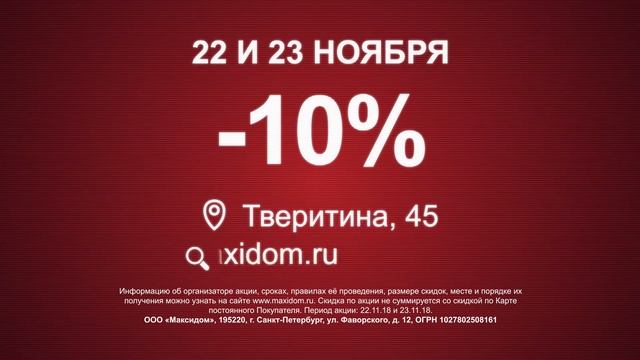 Черная пятница. Екатеринбург смотреть онлайн