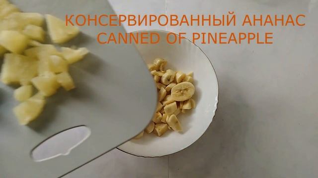Новый рецепт!!! Салат " Экзотик" из 3 ингредиентов. Очень быстро и вкусно смотреть онлайн