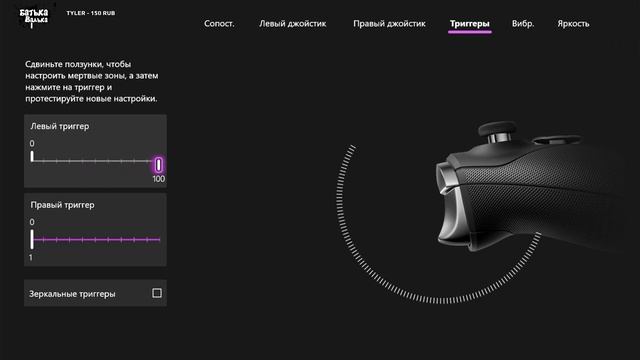 Xbox Elite Controller Series 2 | Xbox Series | Xbox One смотреть онлайн