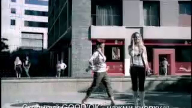 mts GOOD'OK смотреть онлайн