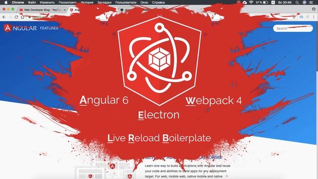 Что такое Angular. Обзор возможностей смотреть онлайн