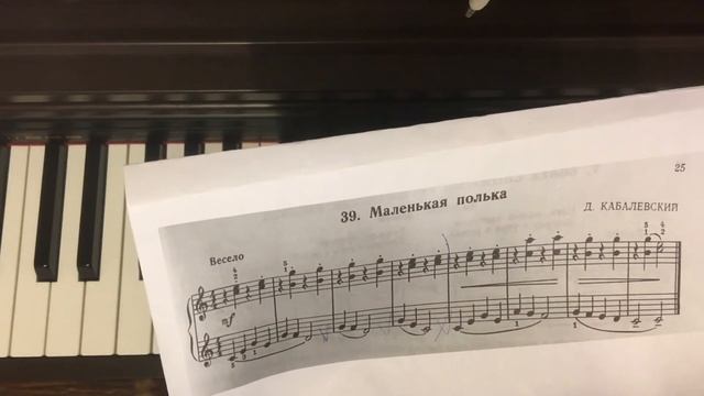 Фортепиано для начинающих | Разбор произведения "Маленькая полька" | Урок 8 смотреть онлайн