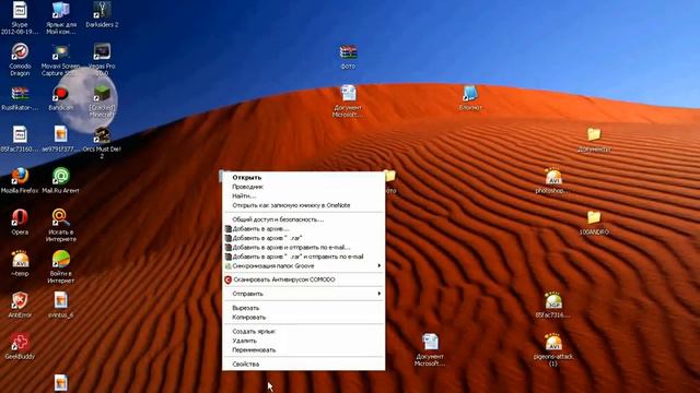 Как сделать невидимую папку ! смотреть онлайн