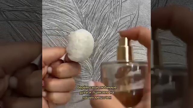 Лайфхак чтобы в шкафу всегда приятно пахло смотреть онлайн