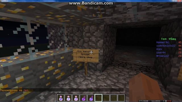 Новая Сборка ! 2015 ! Для сервера minecraft 1.5.2 Настроенная сборка майнкрафт ! Готовая Сборка ! смотреть онлайн