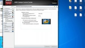 Как убрать чёрные полосы по бакам экрана  в играх!!!