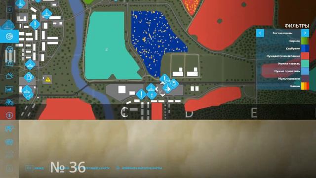 FS 22 село Ягодное Все коллекционные предметы (Часть 1) смотреть онлайн