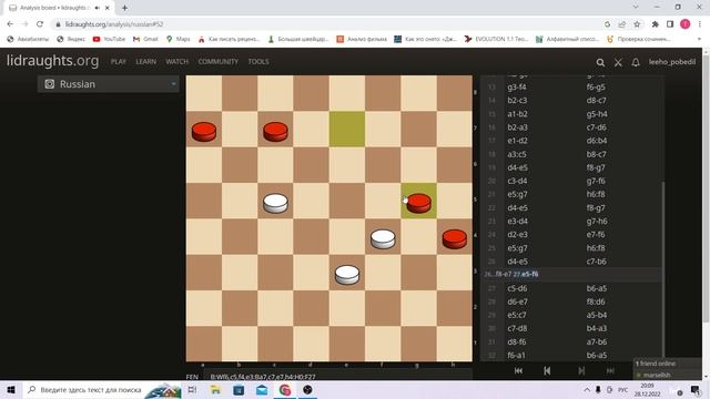 ВЫИГРАЛ В ШАШКИ У КМС?! смотреть онлайн