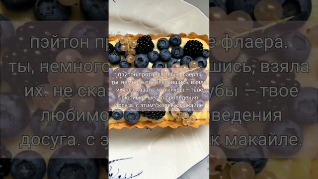 /Мой партнер/46 серия/paytonpov?? смотреть онлайн