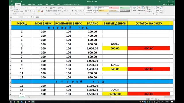 Ответы на вопросы подписчиков моего канала- Инкруизес смотреть онлайн