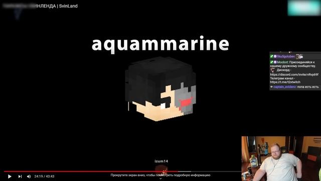 РЕАКЦИЯ T2x2: ПАРАЗИТЫ СВИНЛЕНДА | SvinLand