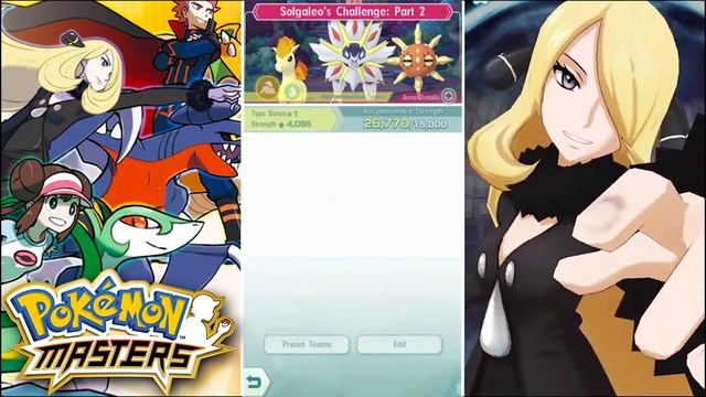 SOLGALEO IS WILD!! - Pokémon Masters (Pokemon Mobile) SOLGALEO LEGENDARY EVENT смотреть онлайн