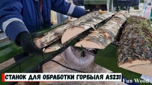 ПРОИЗВОДСТВО ТАРНОЙ ДОСКИ (ПАЛЛЕТНОЙ ДОСКИ)