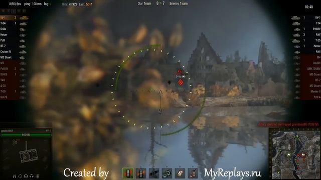 WOT: Erlenberg - KV-1 - 9 frags - смотреть онлайн