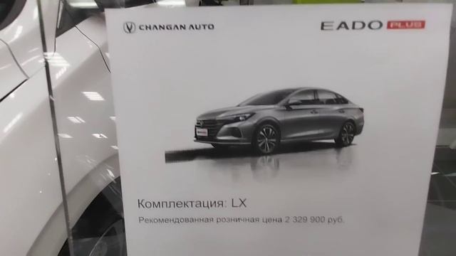 ЧАНГАН. ⚡ Нашел дилера с самыми низкими ценами!!!⚡ На сколько дешевле?! смотреть онлайн