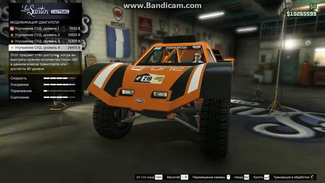 GTA 5 ONLINE ОБНОВЛЕНИЕ БАГГИ ЗА 695 000$ #256 смотреть онлайн