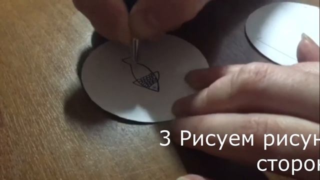 Тауматроп смотреть онлайн