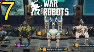 War Robots Прохождение ч7 - (стрим 01.09.22) финал