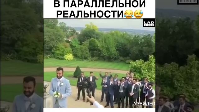 Свадьба ?, мужская версия Бросания букета ??? смотреть онлайн