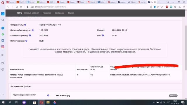 Как получить серебряную кнопку Ютуба? Это полный ГЕММОР!!! Награда за 100000 подписчиков. смотреть онлайн