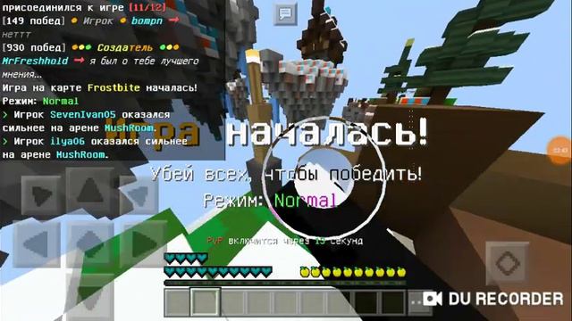 🔥играю в скай варс 🔥извините за плохой звук) смотреть онлайн