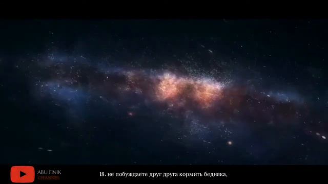Очень красиво читает Коран !Саид аль Хотиб , Сура Аль-Фаджр аят (1:30) смотреть онлайн