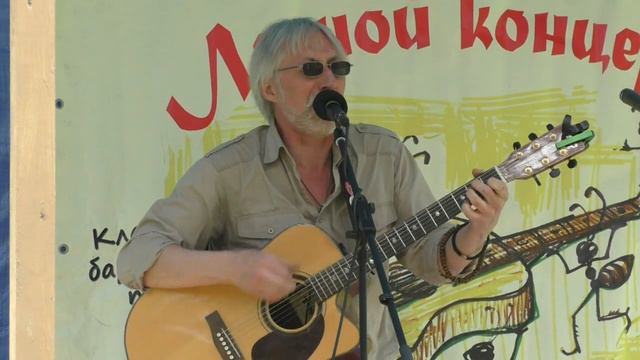 Лесной Концерт 2017. Часть 1 смотреть онлайн