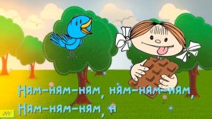 "Села птичка на ветку" караоке-версия