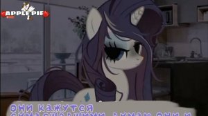 Разбор комикса My little worms //Apple Pie\\ #комикс #mlp #разбор