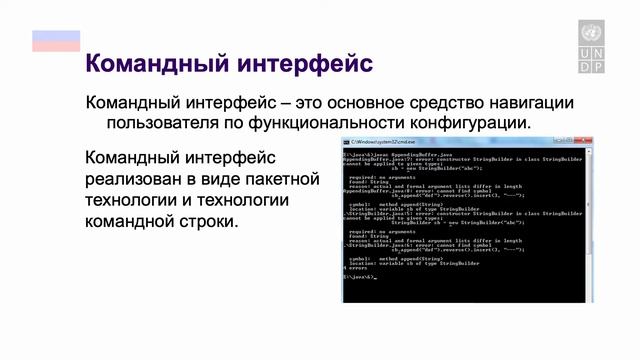 Урок "Пользовательский интерфейс" смотреть онлайн