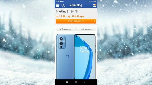 Какой флагман можно вигодно купить на новый года(1 часть) смотреть онлайн