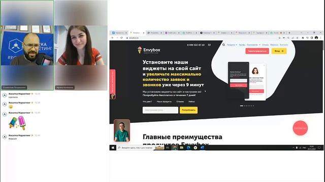 Как повысить конверсию сайта за 15 минут. 3 простых шага. смотреть онлайн