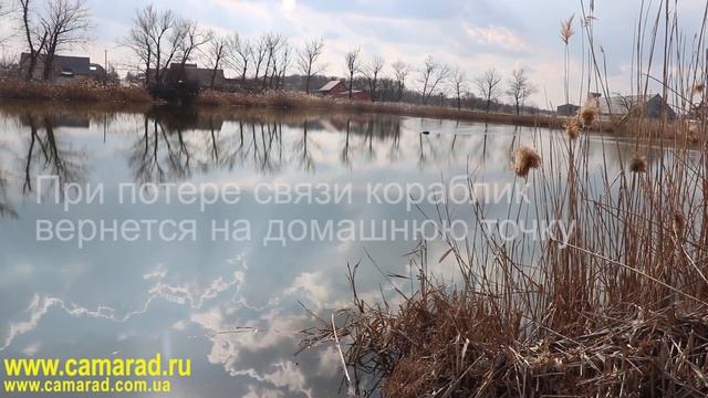 АВТОПИЛОТ с GPS CAMARAD на кораблике CARPBOAT. смотреть онлайн