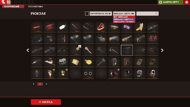 Team Fortress 2 - Открыл все подарки смотреть онлайн