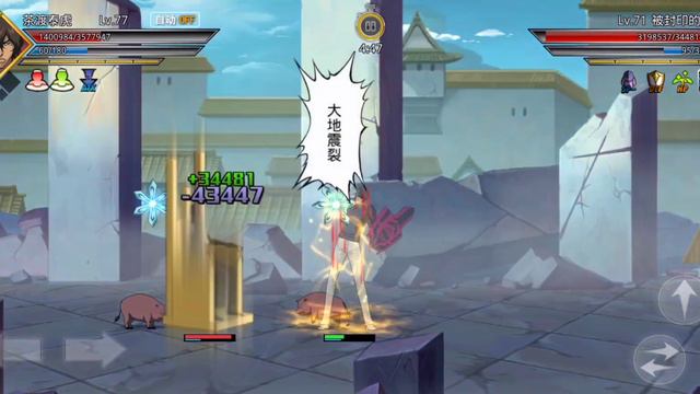 ПОЛНАЯ ФОРМА САДО | Bleach Death Awakening 👹 #4 смотреть онлайн