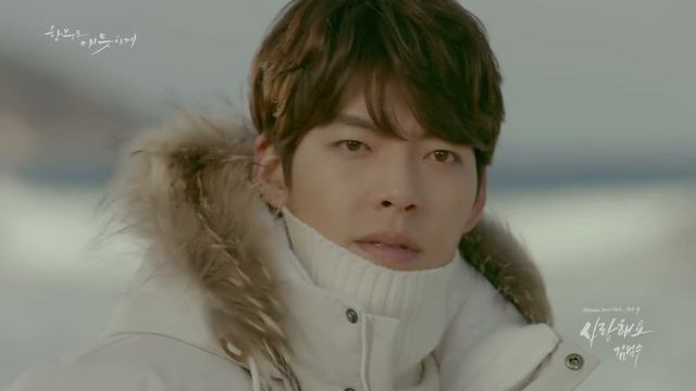 [MV] Kim Bumsoo - I Love You (Uncontrollably Fond) OST Part.9