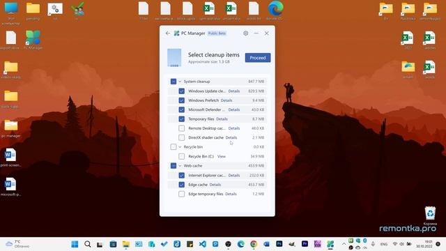Microsoft PC Manager — официальная утилита оптимизации и очистки Windows 11 и Windows 10 смотреть онлайн