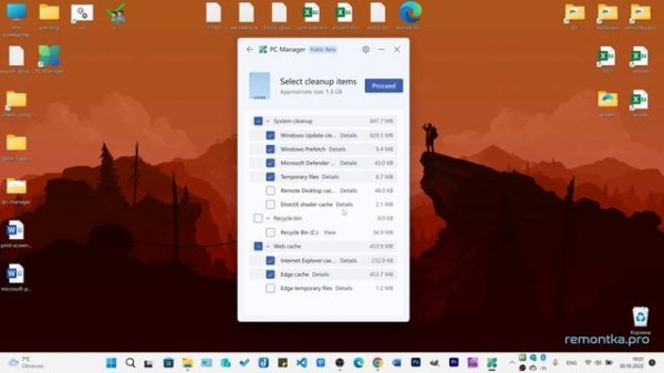 Microsoft PC Manager — официальная утилита оптимизации и очистки Windows 11 и Windows 10