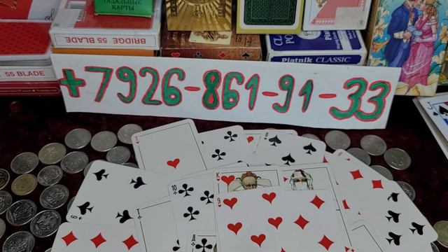 13 февраля 2023 г. смотреть онлайн