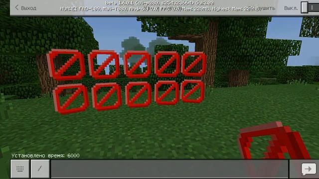 НОВАЯ BETA ВЕРСИЯ MCPE 1.6.0.1 ? Скачать БЕСПЛАТНО ? Minecraft PE 1.6.0.1! смотреть онлайн