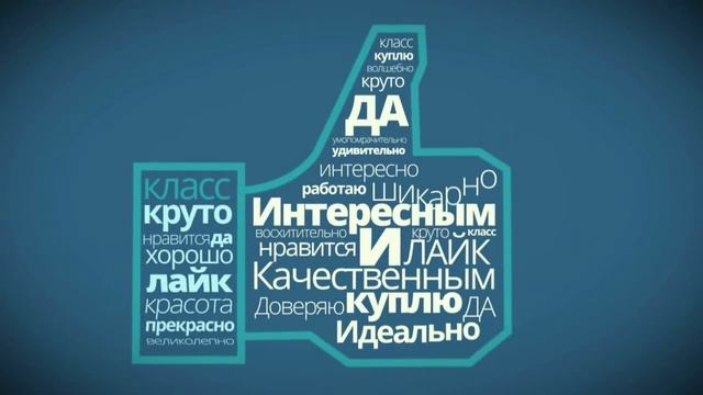 RBS app Разработка мобильных приложений! смотреть онлайн