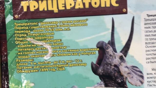 ТРЦ «КАШИРСКАЯ ПЛАЗА». Выставка динозавров ДИНО-ПАРК «РЕКС». Экскурсия. Москва. 15.03.21г.