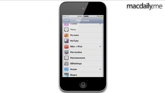 [Cydia] Springtomize 2 смотреть онлайн