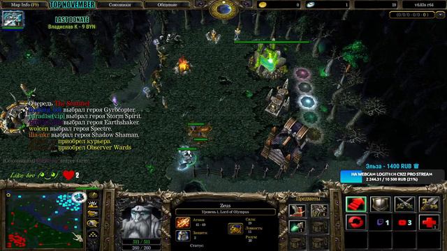 🔴 {´◕ ◡ ◕｀} - DOTA 1 by KoralexS l A3A4TOSTOBOY на минималках l iCCup.com❤️#dota #dota2 смотреть онлайн