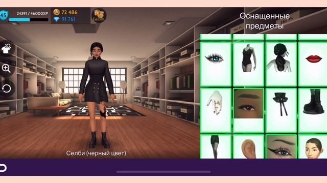 Как изменить ДИЗАЙН ОДЕЖДЫ | Avakin Life смотреть онлайн