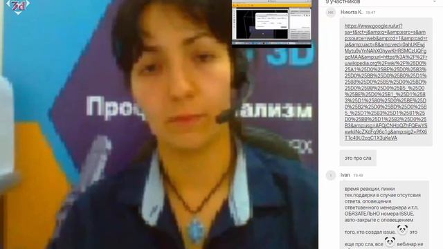 Основы печати на Designer PRO 250. Часть 7. Вебинар от 02.06.16. смотреть онлайн