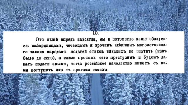 🆘обращение к Чеченцам! если халдейские провокаторы начнут говорить о данниках,то покажите им этот.. смотреть онлайн