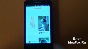 Pinterest (Пинтерест) на мобильном телефоне: как установить и пользоваться?